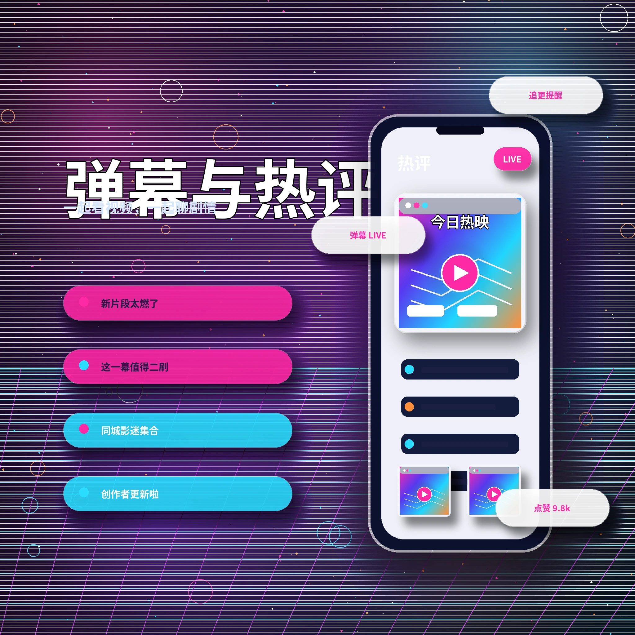 17c私信聊天安全交流